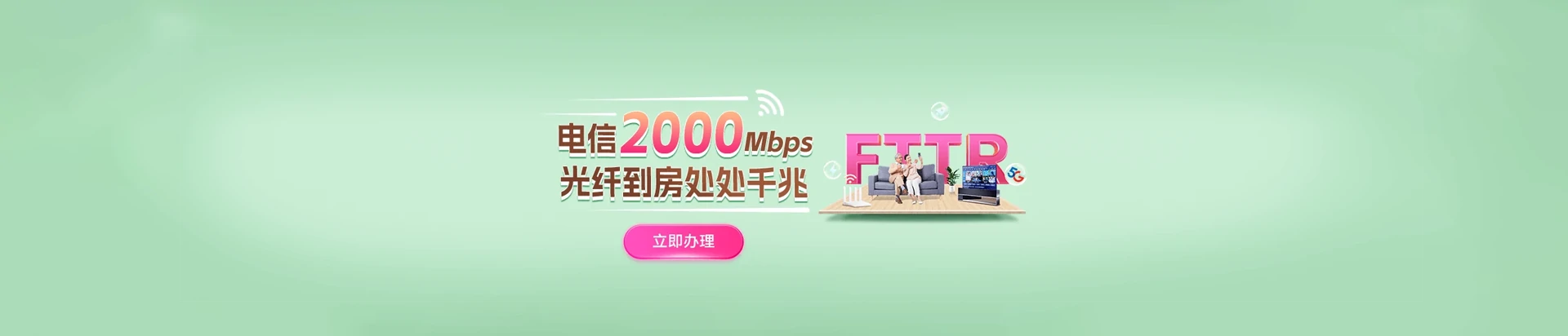 称多县电信宽带